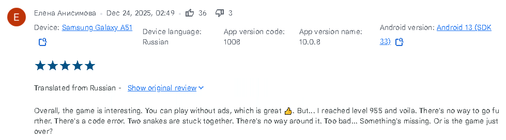 Player Review 2